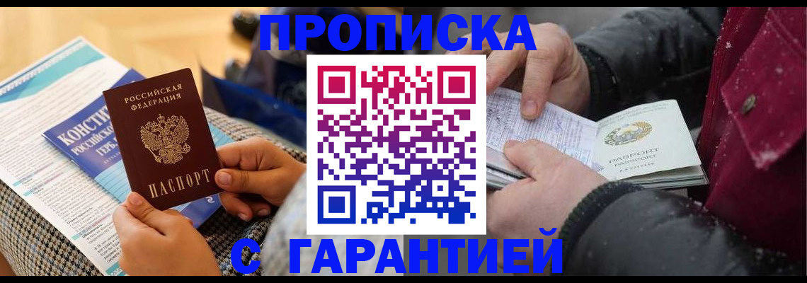 регистрация для школы в Урус-Мартане
